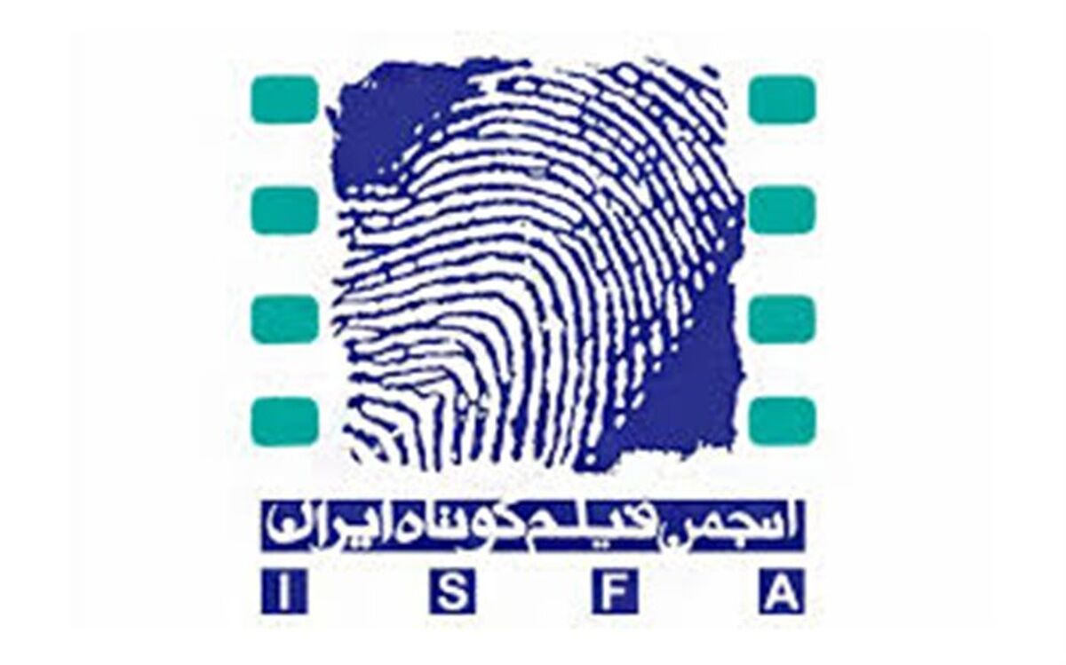 زمان برگزاری مراسم پایانی یازدهمین دوره جوایز ایسفا اعلام شد