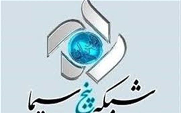 دروازه غار را از شبکه پنج ببینید