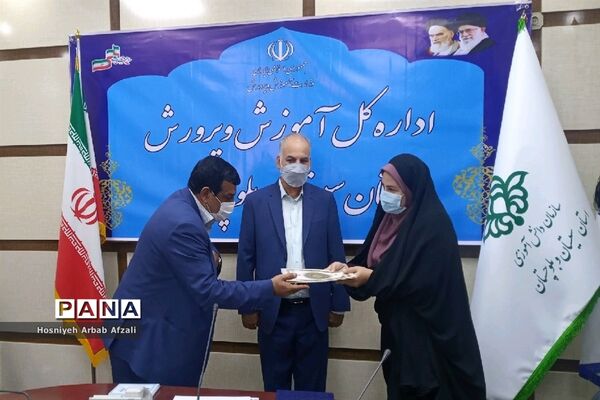 مراسم سالروز تاسیس سازمان دانش‌آموزی در سیستان و بلوچستان