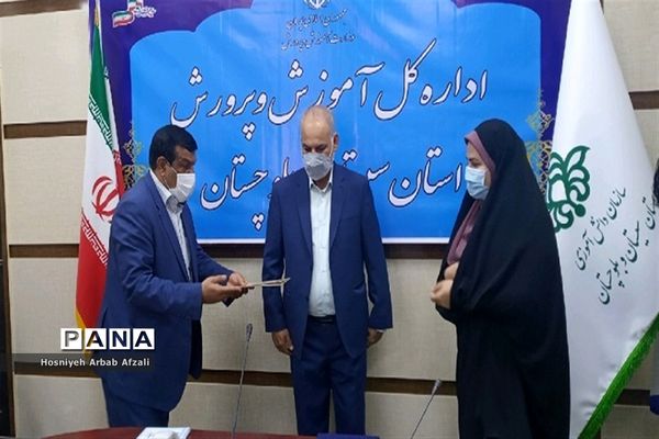 مراسم سالروز تاسیس سازمان دانش‌آموزی در سیستان و بلوچستان