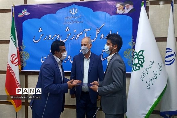 مراسم سالروز تاسیس سازمان دانش‌آموزی در سیستان و بلوچستان