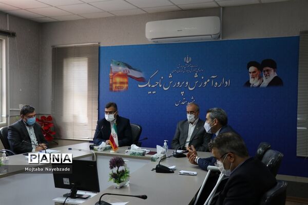 حضور معاون پرورشی و فرهنگی آموزش و پرورش خراسان رضوی و روسای ادارات داخلی این حوزه در ناحیه یک مشهد