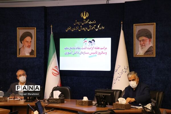 مراسم گرامیداشت سالروز تاسیس سازمان دانش‌آموزی خراسان‌رضوی