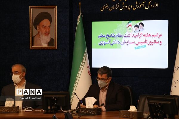 مراسم گرامیداشت سالروز تاسیس سازمان دانش‌آموزی خراسان‌رضوی