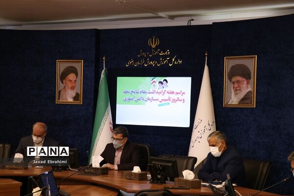 مراسم گرامیداشت سالروز تاسیس سازمان دانش‌آموزی خراسان‌رضوی