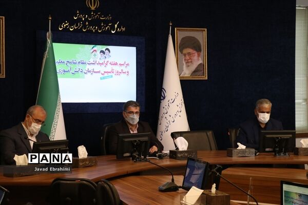مراسم گرامیداشت سالروز تاسیس سازمان دانش‌آموزی خراسان‌رضوی