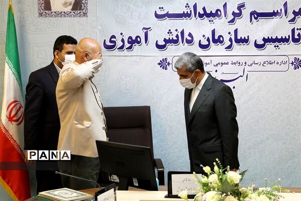 گرامیداشت بیست دومین سالروز تاسیس سازمان دانش‌آموزی البرز