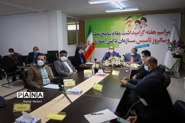 مراسم هفته گرامیداشت مقام شامخ معلم و سالروز تاسیس سازمان دانش‌آموزی