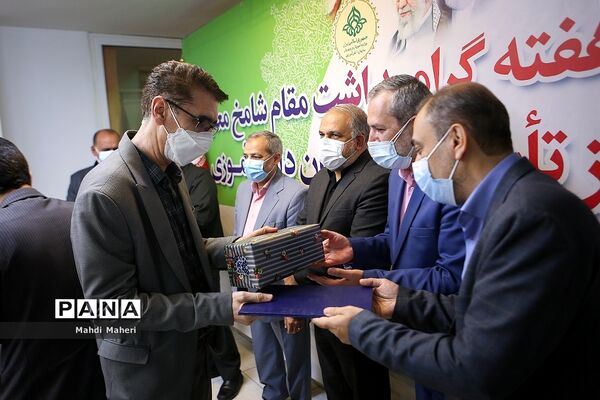 مراسم هفته گرامیداشت مقام شامخ معلم و سالروز تاسیس سازمان دانش‌آموزی