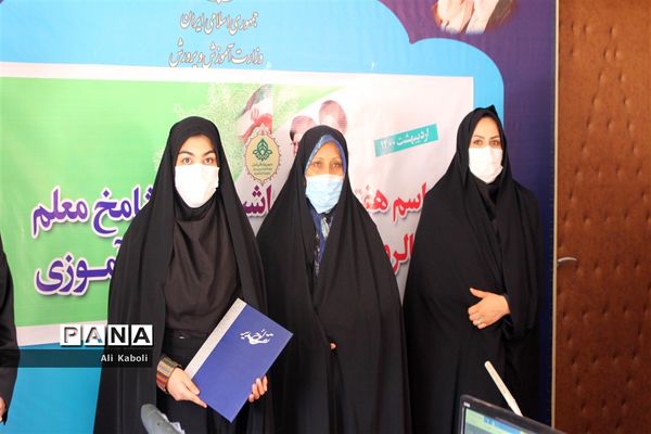 مراسم هفته گرامیداشت مقام شامخ معلم و سالروز تاسیس سازمان دانش آموزی