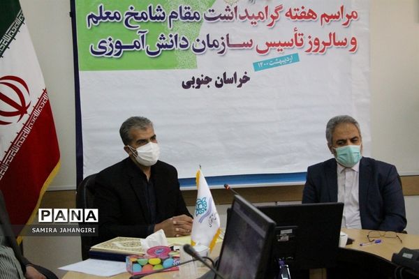 مراسم هفته گرامیداشت مقام شامخ معلم وسالروزتاسیس سازمان دانش آموزی