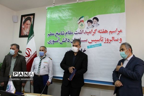 مراسم هفته گرامیداشت مقام شامخ معلم وسالروزتاسیس سازمان دانش آموزی