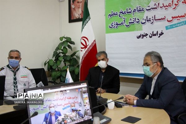 مراسم هفته گرامیداشت مقام شامخ معلم وسالروزتاسیس سازمان دانش آموزی