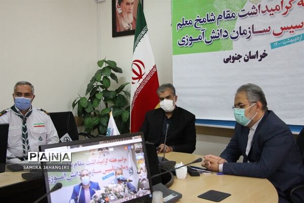 مراسم هفته گرامیداشت مقام شامخ معلم وسالروزتاسیس سازمان دانش آموزی