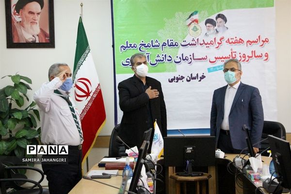 مراسم هفته گرامیداشت مقام شامخ معلم وسالروزتاسیس سازمان دانش آموزی