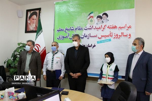 مراسم هفته گرامیداشت مقام شامخ معلم وسالروزتاسیس سازمان دانش آموزی