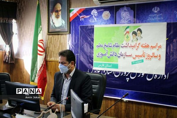 مراسم هفته گرامیداشت مقام معلم و سالروز تأسیس سازمان دانش‌آموزی به صورت و بینار