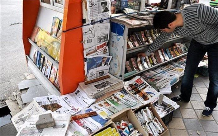 صفحه اول روزنامه‌های صبح روز دوشنبه 20  اردیبهشت 1400