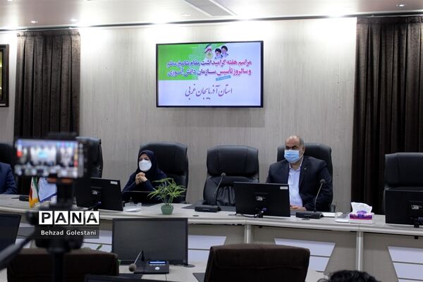 آیین گرامیداشت سالروز تأسیس سازمان دانش‌آموزی در آذربایجان غربی