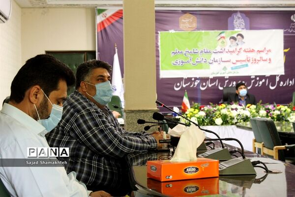 آیین گرامیداشت سالروز تاسیس سازمان دانش‌آموزی در استان خوزستان -1