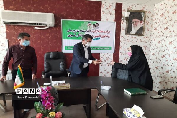 آیین گرامیداشت سالروز تاسیس سازمان دانش‌آموزی درمناطق و نواحی استان خوزستان -2