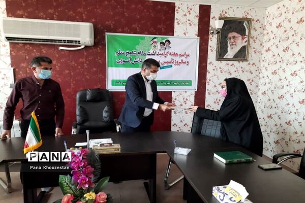 آیین گرامیداشت سالروز تاسیس سازمان دانش‌آموزی درمناطق و نواحی استان خوزستان -2