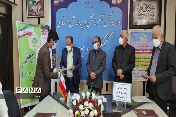 تجلیل از معلمان و دانش‌آموزان پیشتاز در سازمان دانش‌آموزی کهگیلویه و بویراحمد
