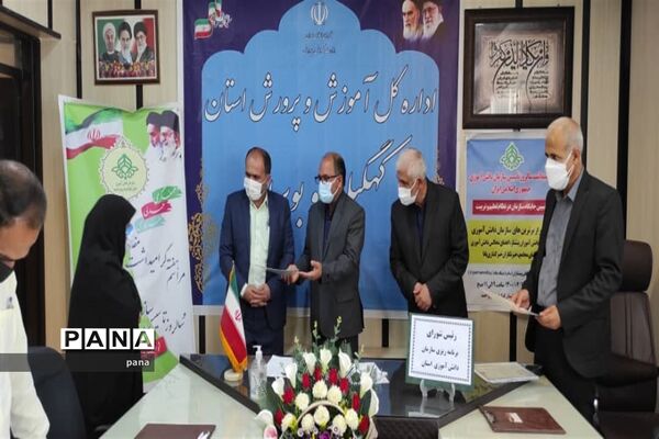 تجلیل از معلمان و دانش‌آموزان پیشتاز در سازمان دانش‌آموزی کهگیلویه و بویراحمد
