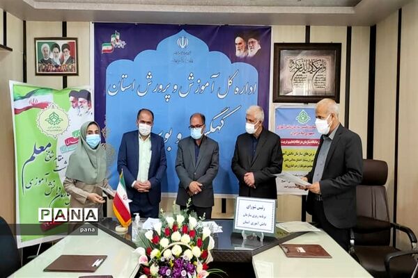تجلیل از معلمان و دانش‌آموزان پیشتاز در سازمان دانش‌آموزی کهگیلویه و بویراحمد