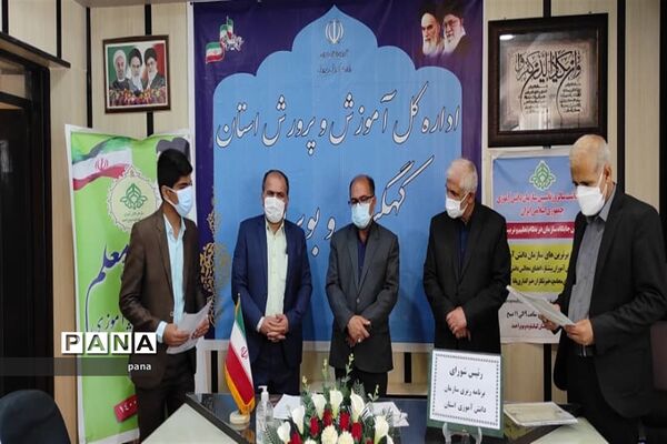 تجلیل از معلمان و دانش‌آموزان پیشتاز در سازمان دانش‌آموزی کهگیلویه و بویراحمد