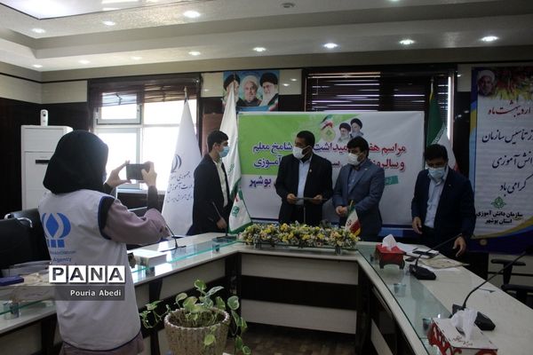 مراسم هفته گرامیداشت مقام شامخ معلم و سالروز تاسیس سازمان دانش‌آموزی