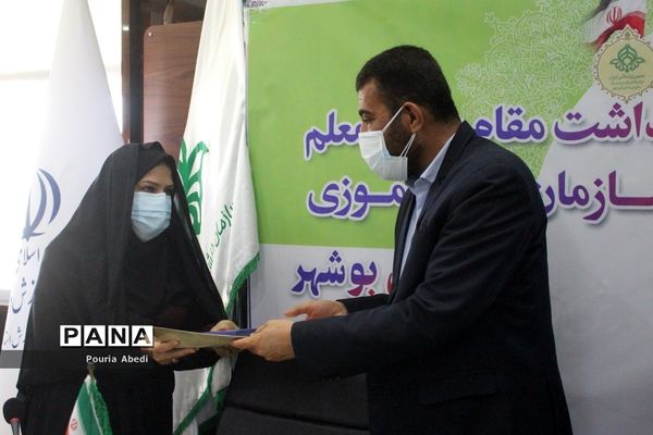 مراسم هفته گرامیداشت مقام شامخ معلم و سالروز تاسیس سازمان دانش‌آموزی