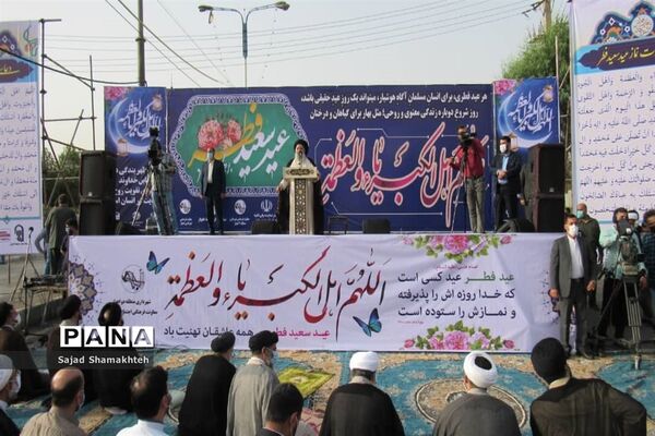 اقامه نماز عید فطر در اهواز