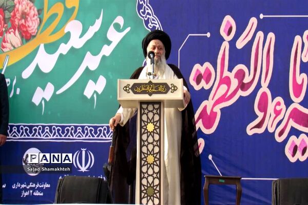 اقامه نماز عید فطر در اهواز