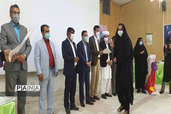 تجلیل از کارکنان نمونه آموزشگاه نمونه نرجس در زابل