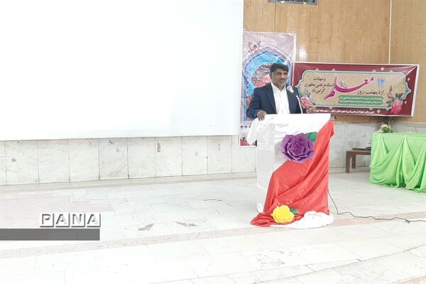 تجلیل از کارکنان نمونه آموزشگاه نمونه نرجس در زابل