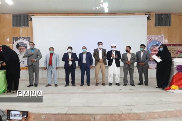 تجلیل از کارکنان نمونه آموزشگاه نمونه نرجس در زابل