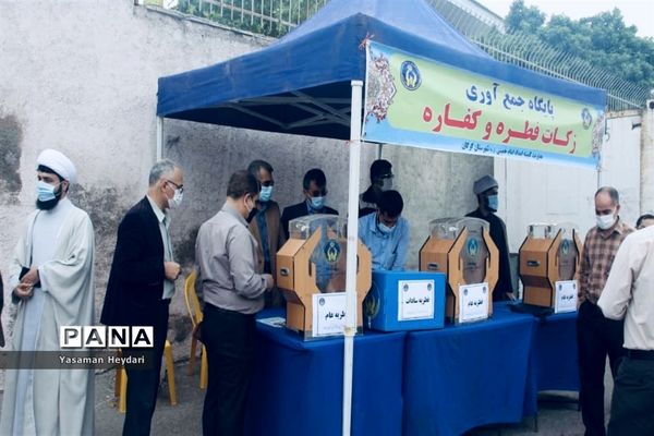 برگزاری نماز عید سعیدفطر در گرگان