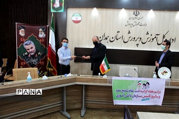 آیین گرامیداشت سالروز تاسیس سازمان دانش‌آموزی