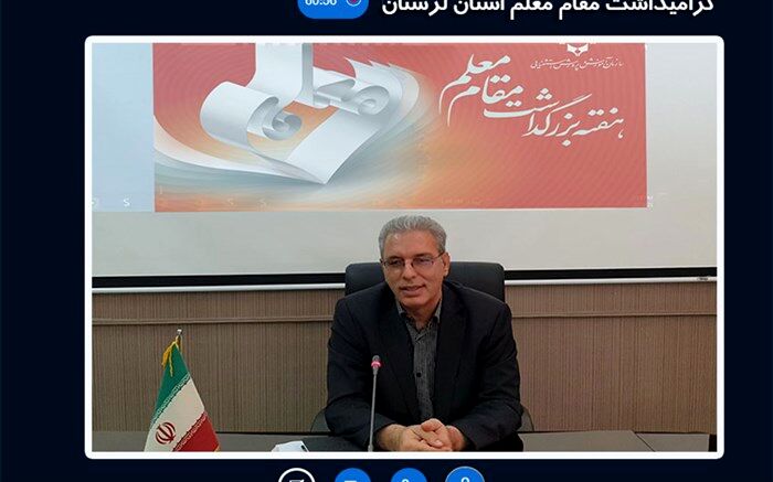 ایجاد ۷ دبیرخانه تخصصی برای آموزش‌های خانواده‌های دانش‌آموزان استثنایی