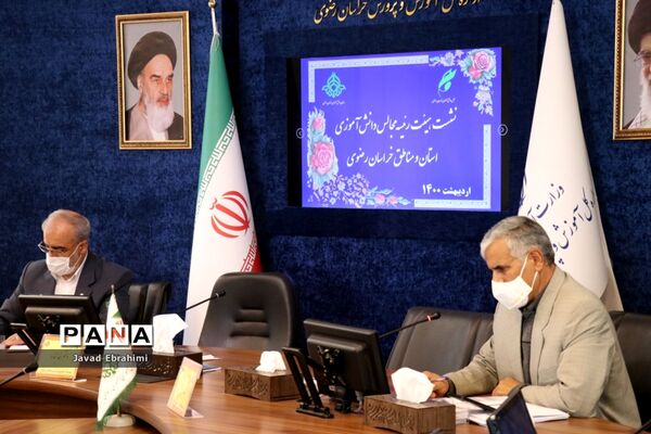 نشست هیات رئیسه مجالس دانش آموزی استان و مناطق خراسان رضوی