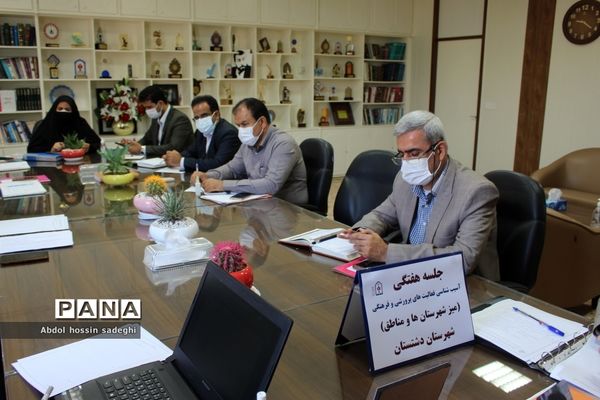 جلسه میز کارشهرستان‌ها و مناطق معاونت پرورشی و فرهنگی آموزش و پرورش استان بوشهر