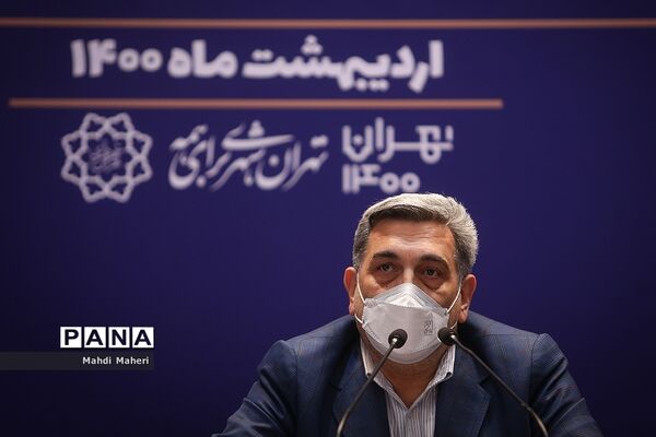 نشست خبری شهردار تهران