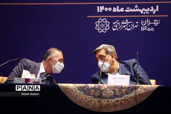 نشست خبری شهردار تهران