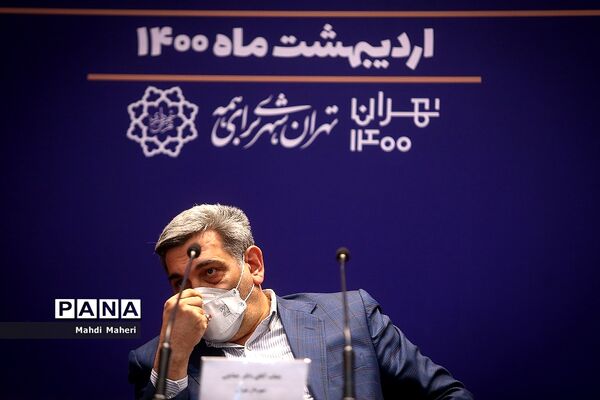 نشست خبری شهردار تهران