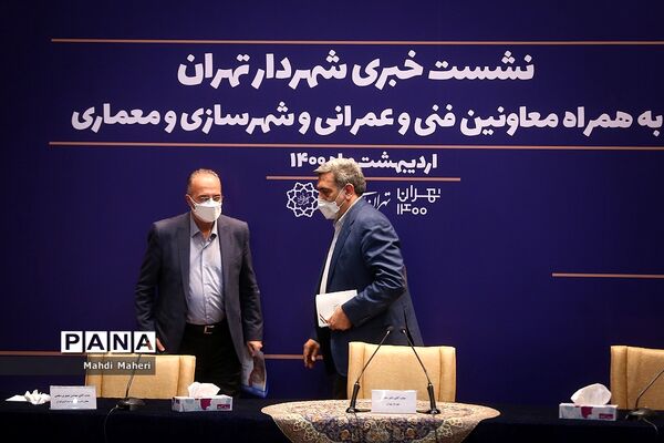 نشست خبری شهردار تهران
