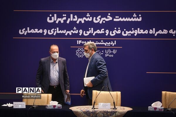 نشست خبری شهردار تهران