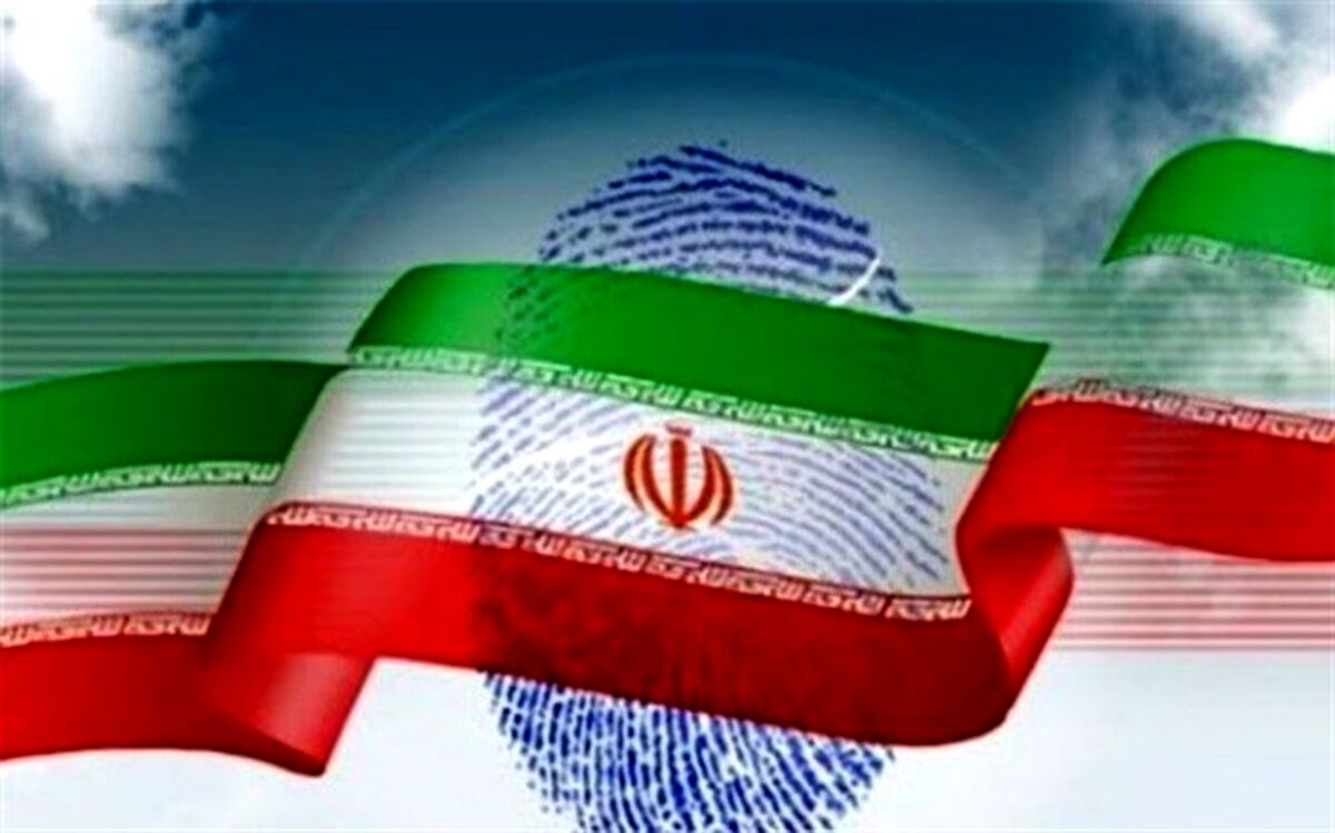 مصوبه انتخاباتی شورای نگهبان رد شد؛ اعلام شرایط و مدارک جدید ثبت‌نام انتخابات ریاست‌جمهوری