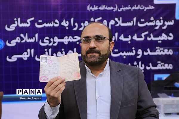 نخستین روز ثبت‌نام از داوطلبان انتخابات سیزدهمین دوره ریاست‌جمهوری