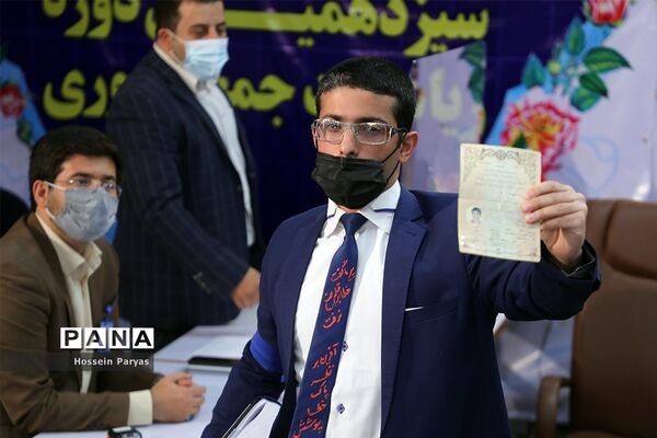 نخستین روز ثبت‌نام از داوطلبان انتخابات سیزدهمین دوره ریاست‌جمهوری